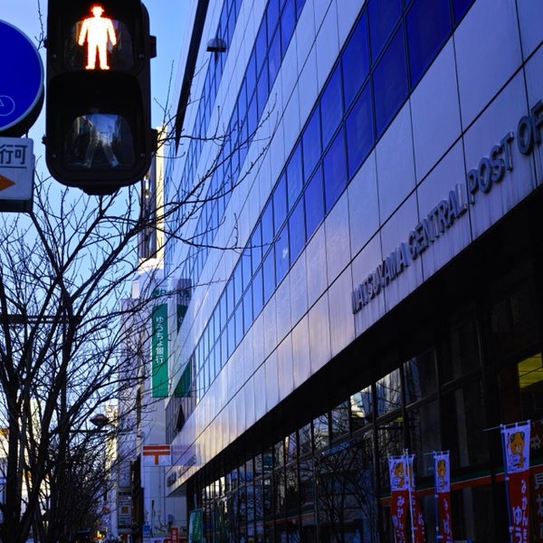 松山中央郵便局 Matsuyama Central Post Office 三番町3 5 2