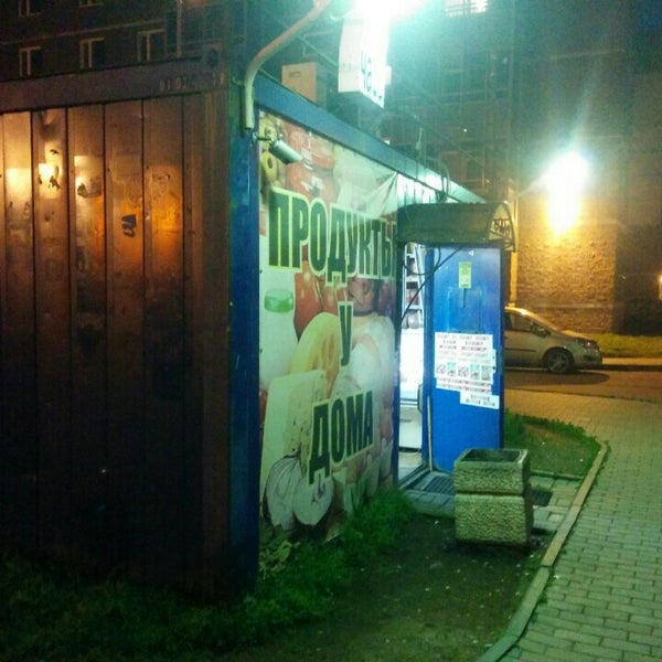 Ресторан патиссон энгельса
