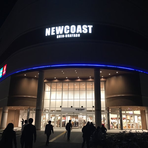 ニューコースト新浦安 New Coast Shin Urayasu Centre Commercial