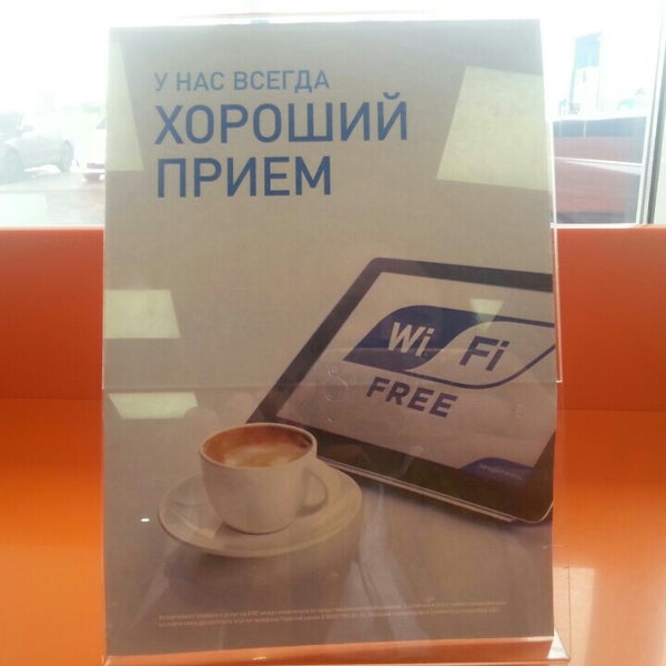 Драйв кафе газпромнефть