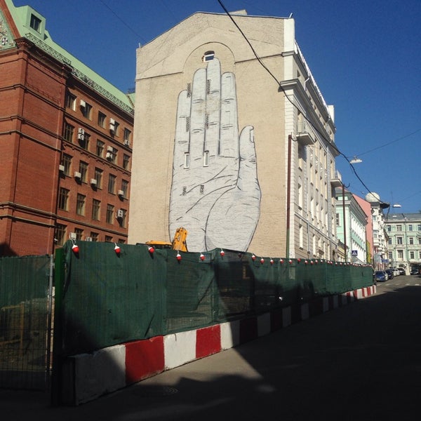 Дирекция массовых. Москва, пер звонарский, 4 стр 1. московская дирекция массовых мероприятий фото. маумуром дирекция массовых здание.