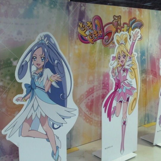 プリキュアなりきりスタジオ ゲームセンター
