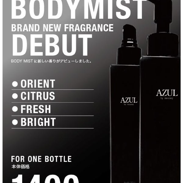 Azul By Moussy Now Closed Boutique In 歌舞伎町