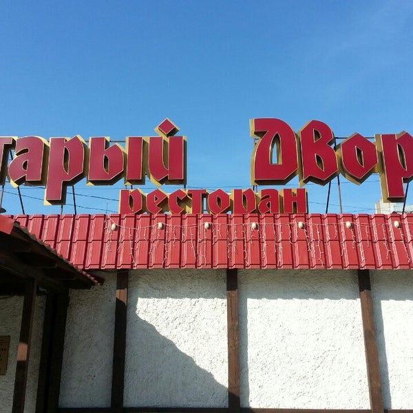 Город кафе ульяновск