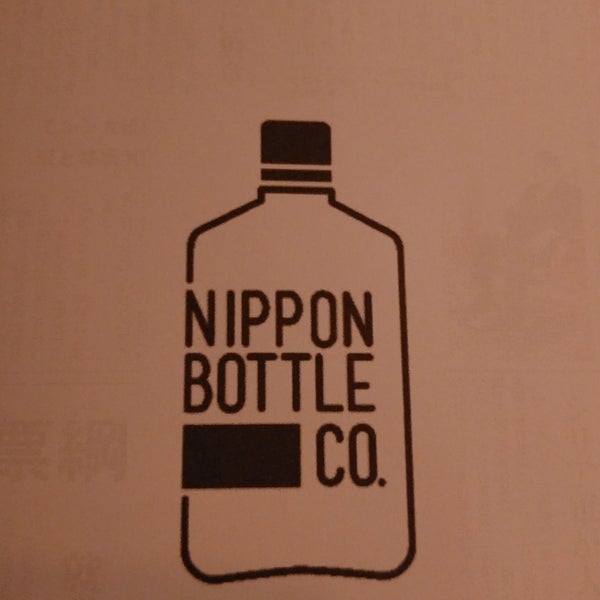 Photo prise au Nippon Bottle Company par Aanand A. le9/8/2016