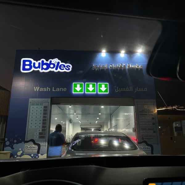 Bubbles Car Wash 31 visitors