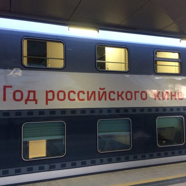 036 поезд адлер санкт петербург