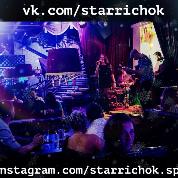 Das Foto wurde bei StarRichOk von StarRichOK am 12/9/2014 aufgenommen