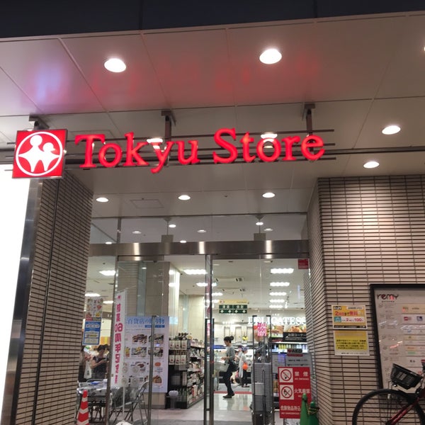 Fotos em 東急ストア - 五反田 - 5 dicas