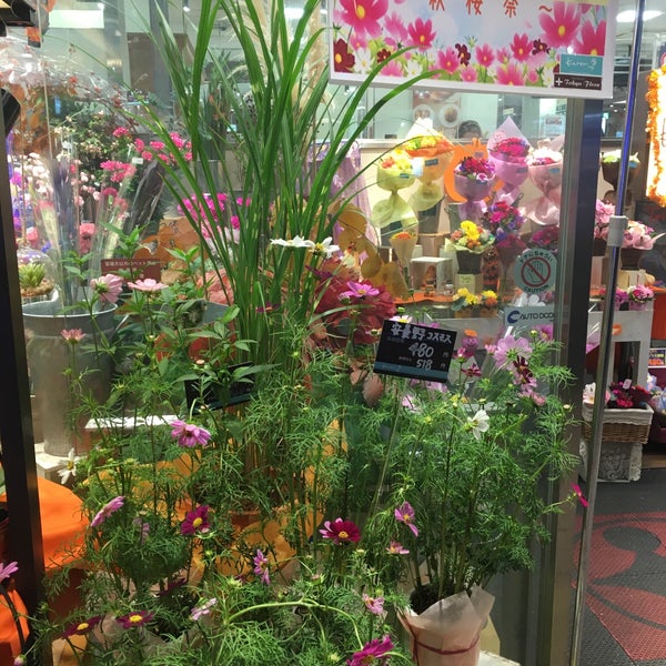 Photos At フルール カレン 五反田店 Now Closed Flower Shop In 品川区