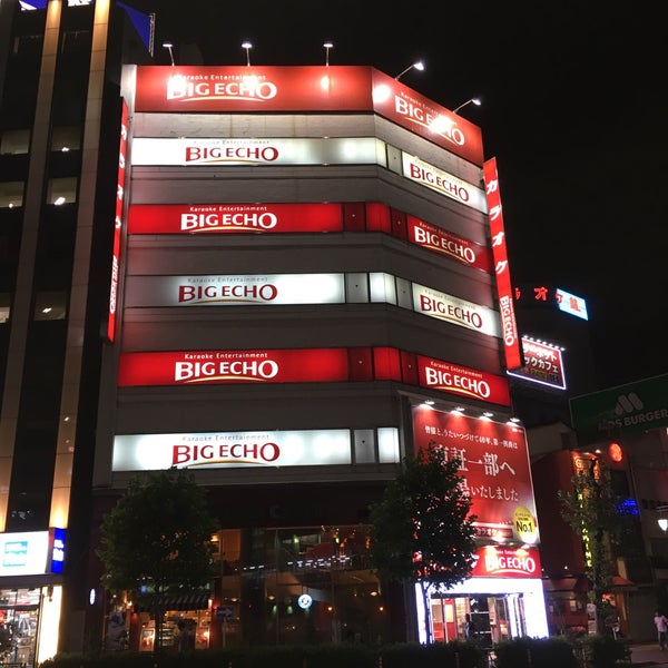 Fotos En ビッグエコー 五反田東口駅前店 Bar De Karaoke En 品川区 Fotos En ビッグエコー 五反田東口駅前店 Bar De Karaoke En 品川区