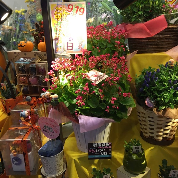 Photos At フルール カレン 五反田店 Now Closed Flower Shop In 品川区