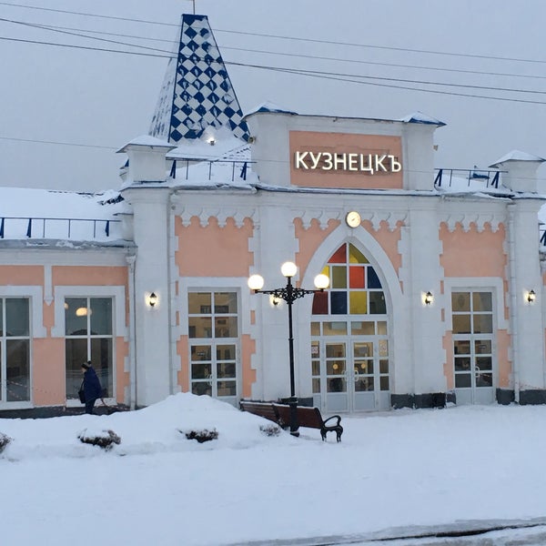 Фабрики города кузнецка