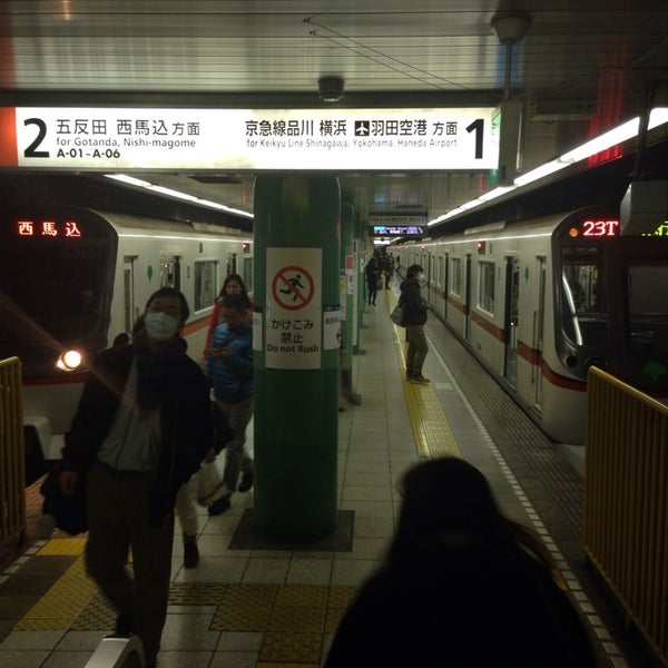 泉岳寺駅 1 2番線ホーム 品川 3 Dicas De 6 Clientes 泉岳寺駅 1 2番線ホーム 品川 3 Dicas De 6 Clientes