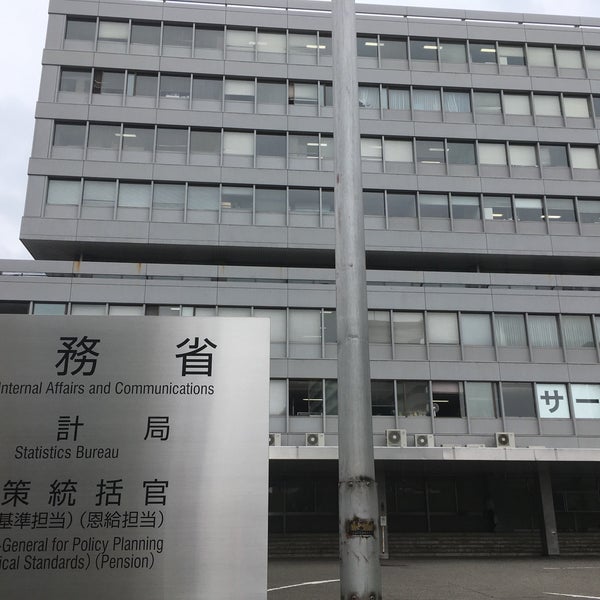 統計局