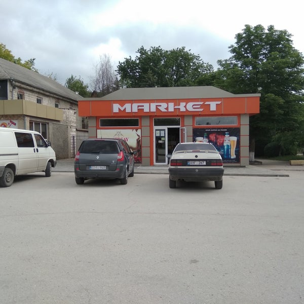 Р н маркет. Pro. Р н маркет. Проспект калинина 20 тверь. Челюскинцев 44а казань.