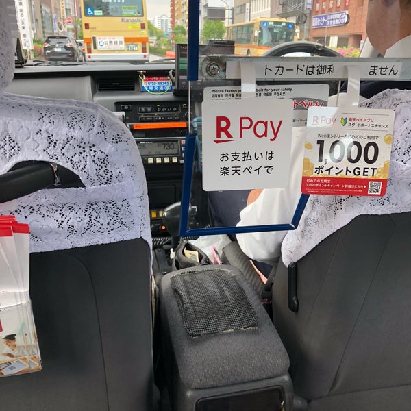 Photos At 平塚駅北口 タクシー乗り場 Taxi In 平塚