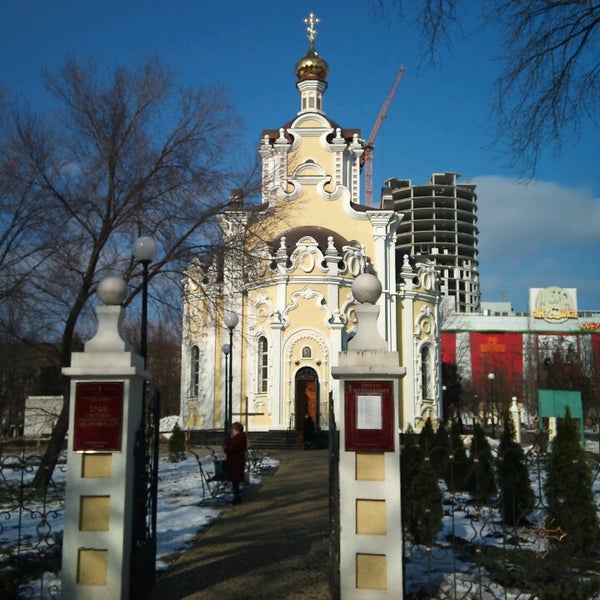 Харьков Церковь Александровская