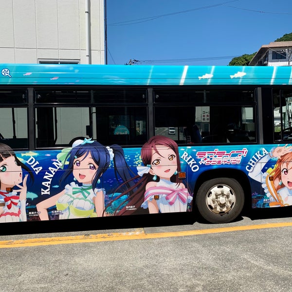 Photos At 伊豆三津シーパラダイスバス停 内浦 1 Tip