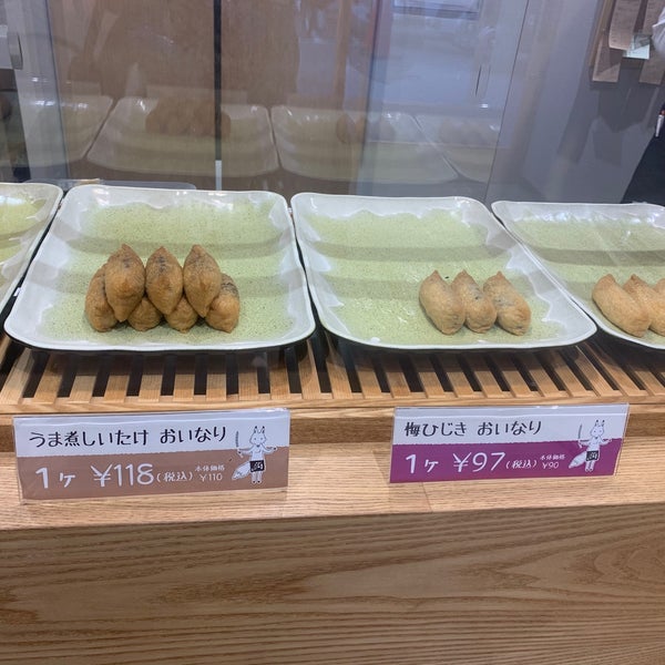 Photos At いなりのこん Sushi Restaurant