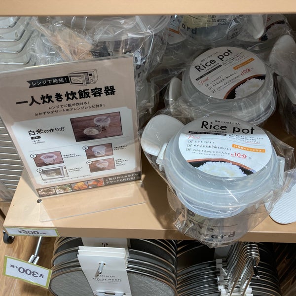 Photos At 3coins 福岡市 福岡県 Photos At 3coins 福岡市 福岡県