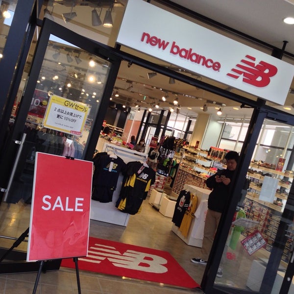 new balance factory outlet sale