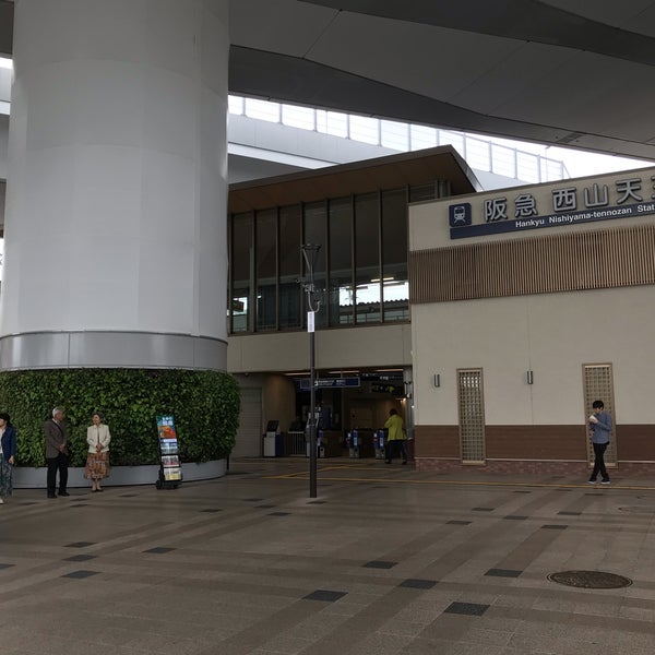 Photos At 西山天王山駅 東改札口 41 Visitors