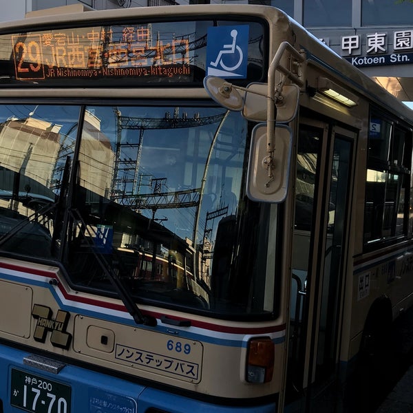 Photos At 甲東園バス停 日本