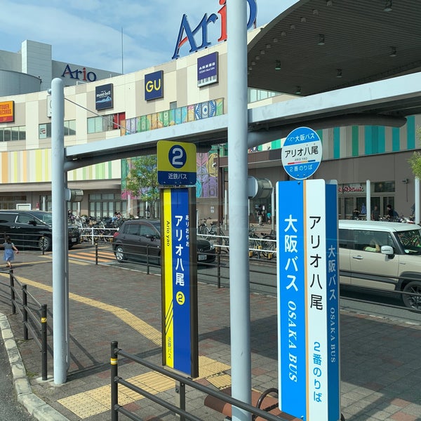 アリオ八尾 バスロータリー 八尾市 大阪府