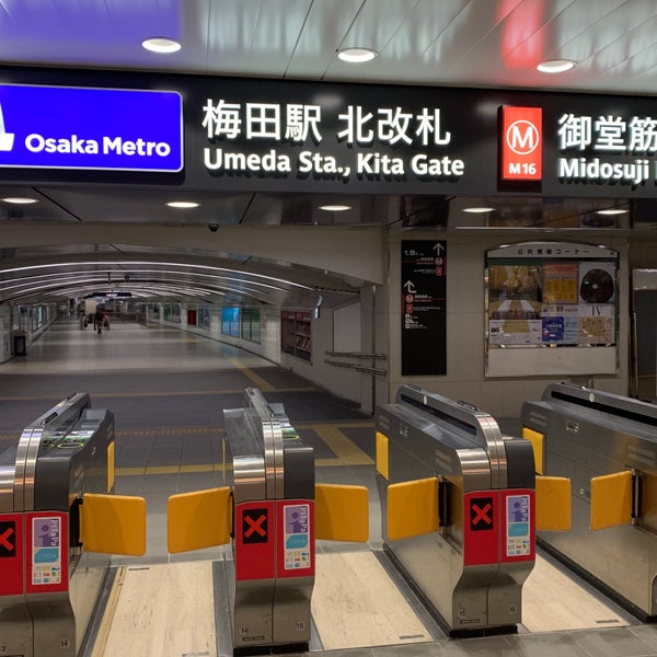 御堂筋線 梅田駅 北改札口 Metro Station In 梅田