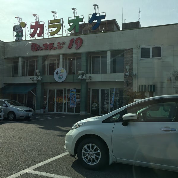 Photos At 歌のステージ19 可児店 広見3 39