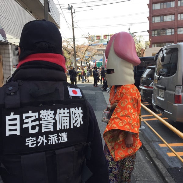 Photos At かなまら祭り Now Closed Festival In 川崎市 Photos At かなまら祭り Now Closed Festival In 川崎市