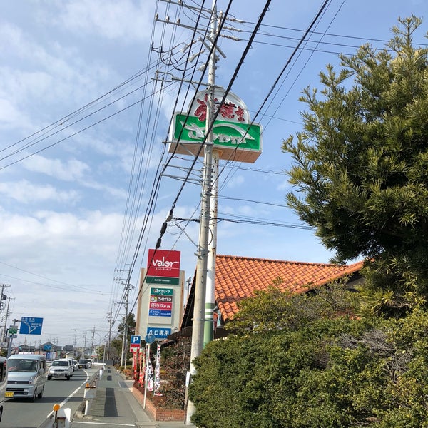 Sawayaka Abnormal