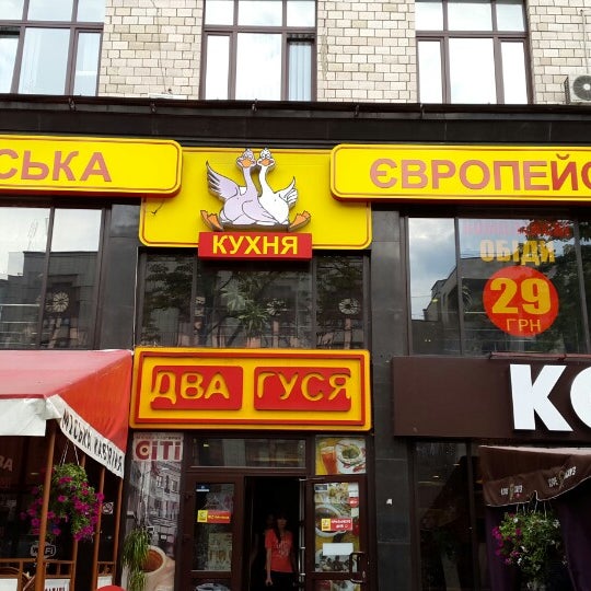 Ресторан гусь меню. Два гуся кулинарная лавка. Два гуся меню. Меню разливного пива. Два гуся меню.