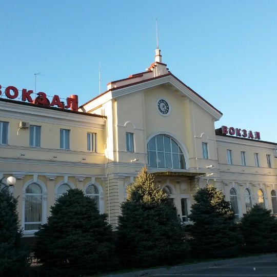 Вокзал херсон