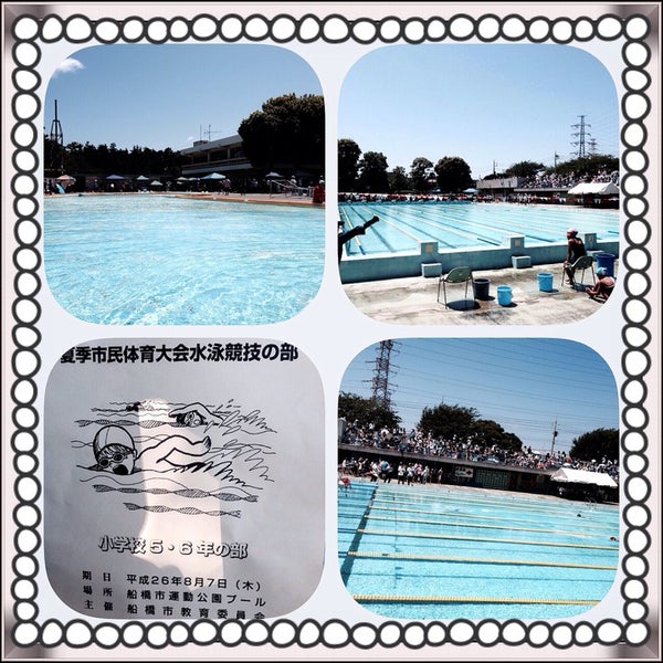 Fotos En 船橋市運動公園プール 船橋市 1 Tip De 62 Visitantes Fotos En 船橋市運動公園プール 船橋市 1 Tip De 62 Visitantes