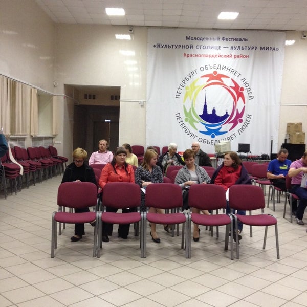 Дюц красногвардеец санкт петербург. Красногвардеец детско юношеский центр санкт петербург. Красногвардеец детско юношеский центр санкт петербург. Красногвардеец детско юношеский центр санкт петербург. Красногвардеец детско юношеский центр санкт петербург.