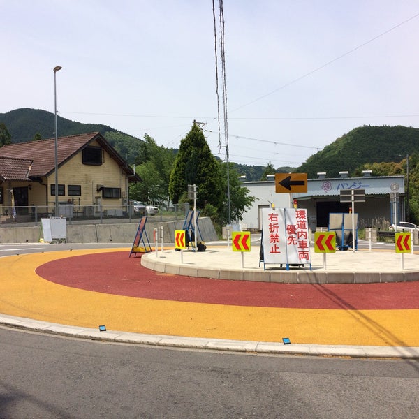 てち 龍４つの漢字 田辺市 和歌山県