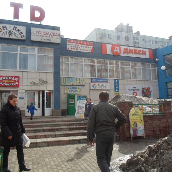 Славный центр. Славный центр