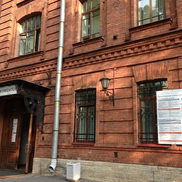 Высшая школа менеджмента спбгу. Спбгу контакты комиссии. Спбгу контакты комиссии. Спбгу контакты комиссии. Приёмная комиссия спбгу.