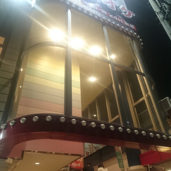 カラオケ ラッキーボブ 和歌山市 和歌山県