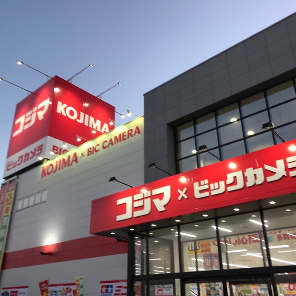 コジマ ビックカメラ 多賀城店 1 Dica De 112 Clientes コジマ ビックカメラ 多賀城店 1 Dica De 112 Clientes