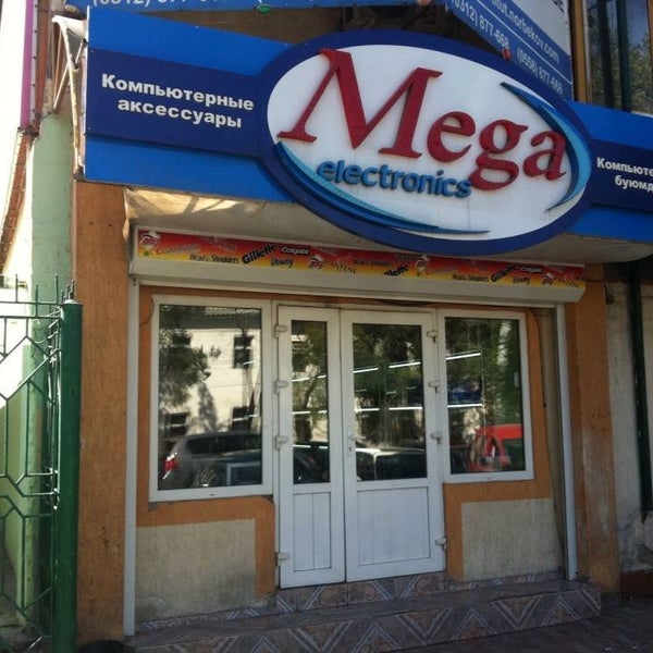Проспект 108 Магазин Электроника