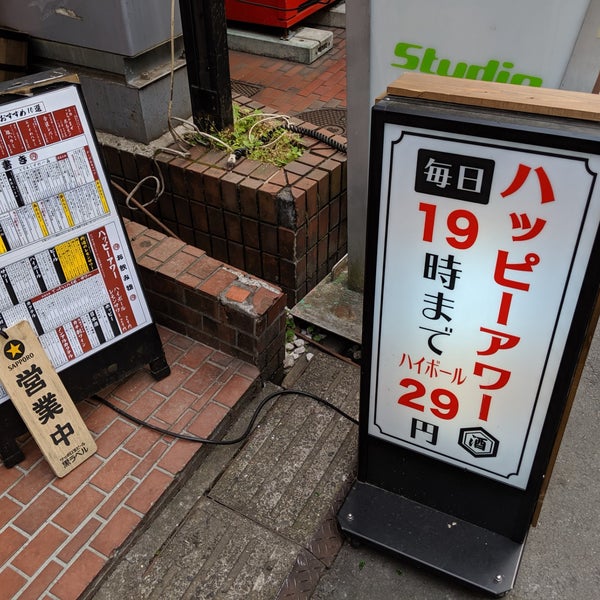 Photos At 明大前 肉流通センター 明大前 3 Tips From 70 Visitors