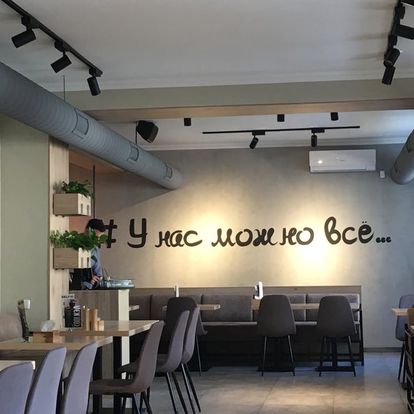 Кафе селфи