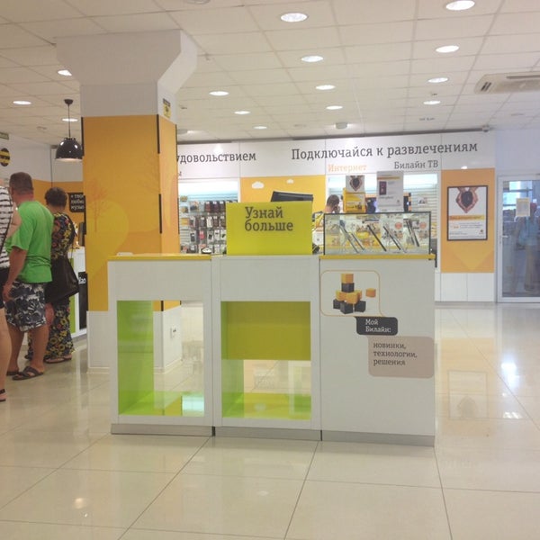 пенза ул циолковского 4. боксберри калуга. кашира садовая 14 боксберри. билайн на калужской. калуга улица циолковского 4.