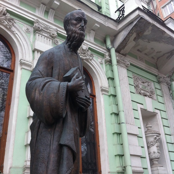 грузинская площадь москва