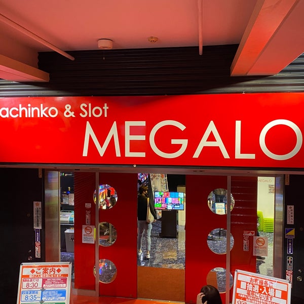 メガロ大須 中区のパチンコ店