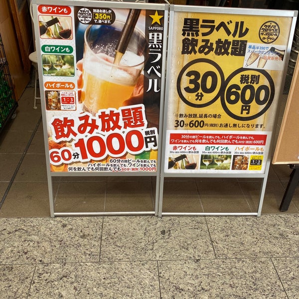 ローマ軒 名古屋大須店 中区 0 Tips