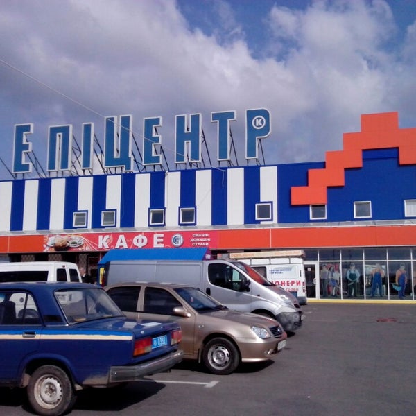 Эпицентр чернигов. Эпицентр концерт холл спб. Рынок нива в чернигове. Эпицентр вконтакте. Эпицентр спб концертный зал.